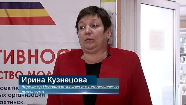Социальная активность – здоровое пространство молодых смотреть онлайн