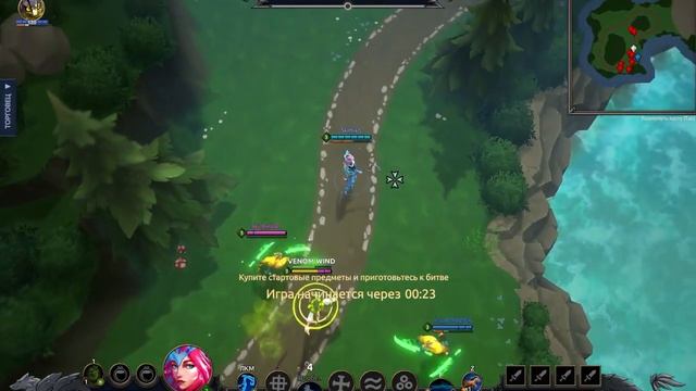 Battlerite Royale | Батлроял? смотреть онлайн