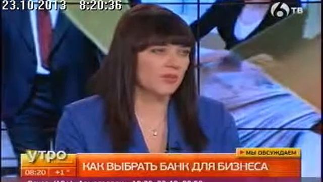 Как выбрать банк в рамках Расчетно-кассового обслуживания смотреть онлайн