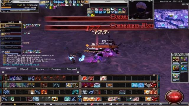 Rappelz Ancient 7.2 играем и общаемся / добыча мифрила смотреть онлайн