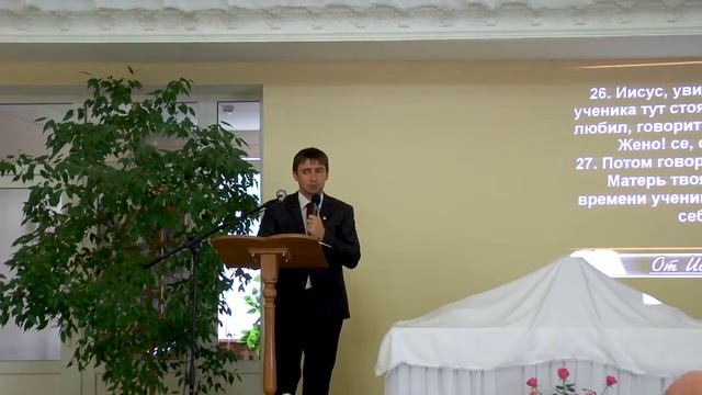 Проповедь 7 фраз Иисуса на кресте | Александр Антонов | 21.09.2019 | Минеральные Воды смотреть онлайн