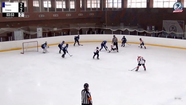 ХК “Буран” 09 (Воронеж) - ХК “Север” 09 (Москва) | 24.05.2022 смотреть онлайн