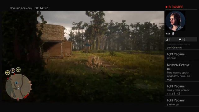Прямой показ PS4 стрим по gta online вот я и добился калпака го подписка на канал смотреть онлайн