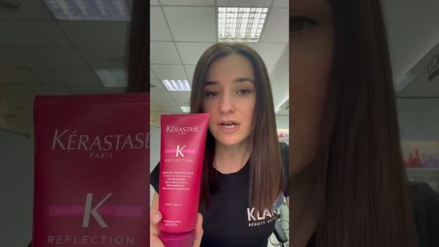 Молочко-уход для защиты цвета окрашенных волос. Kerastase Reflection Fondant Chromatique