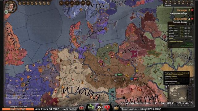Crusader Kings 2 Союз Свободных Славянских Республик #2