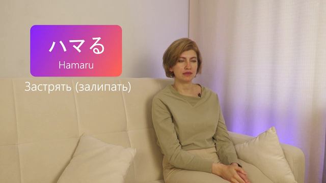 ПОПУЛЯРНЫЙ ЯПОНСКИЙ СЛЕНГ. Как говорят и пишут современные японцы? смотреть онлайн