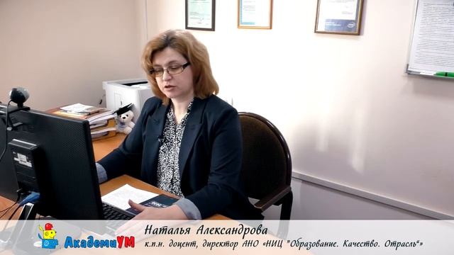 IT образование детей с ОВЗ смотреть онлайн