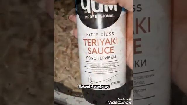Магия Вкуса