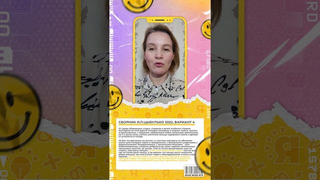 #shorts Как написать позицию автора в сочинении ЕГЭ 2023