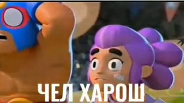 Чел харош кто напишит лучше тот попадёт в следующее видео смотреть онлайн