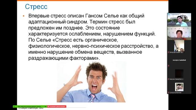 Лекция для студентов КГМА. Эндокринные железы смотреть онлайн