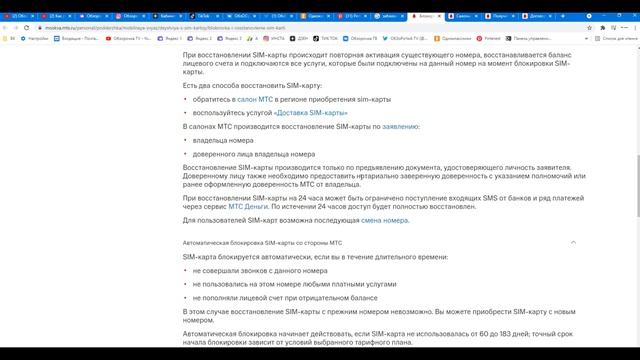 Секреты Творческой Самореализации