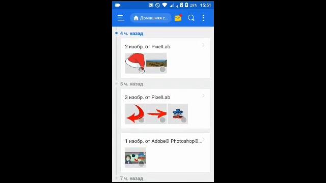 ?ЧТО ДЕЛАТЬ ЕСЛИ |НЕ ЗАПУСКАЕТСЯ PS TOUCH| ? смотреть онлайн