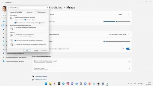 Увеличь FPS в ИГРАХ и Оптимизируй Windows 11. Полная настройка и ускорение Windows 11 (убираем лаги