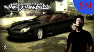 Need for Speed - Most Wanted - Прохождение игры Булл №2