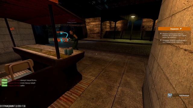 Жизнь в city 17 [Half Life 2 RP] смотреть онлайн