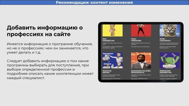 Обзор «домашних работ» в университете по направлению: Маркетинг/Менеджмент смотреть онлайн