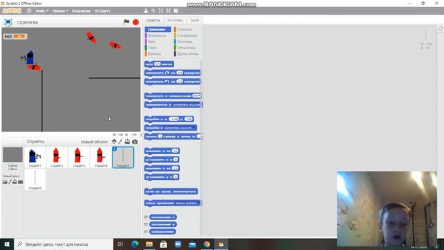 Игра в Scratch CS GO Home )) смотреть онлайн