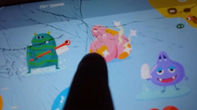 Детский режим !!!(2 часть) смотреть онлайн