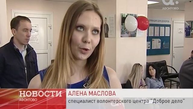 300 литров крови в неделю сдают в Красноярском крае доноры смотреть онлайн