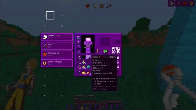 ✔СЛИВ ЛУЧШИХ РП ДЛЯ PVP 1.12.2 || MLEGEND || SUNRISE || ✔ смотреть онлайн