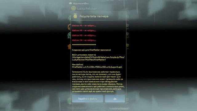 Как взломать Kine Master на бесплатный экспорт смотреть онлайн