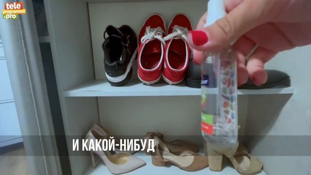 Как избавить обувь от неприятного запаха смотреть онлайн