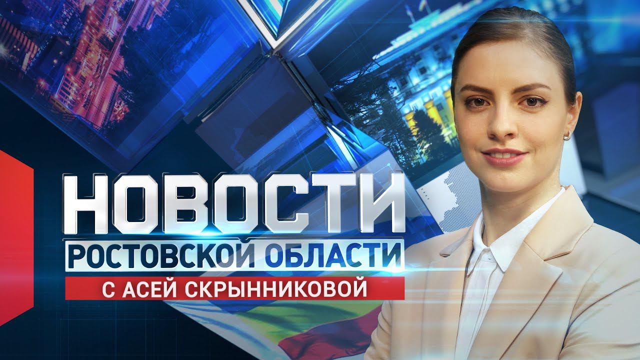 Новости в 15:00 от 02.02.2022 смотреть онлайн