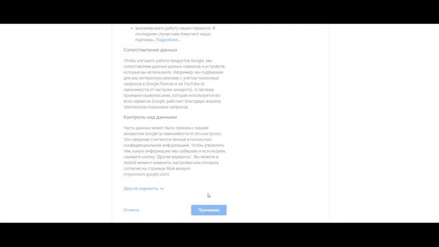 Как создать канал на YouTube? смотреть онлайн