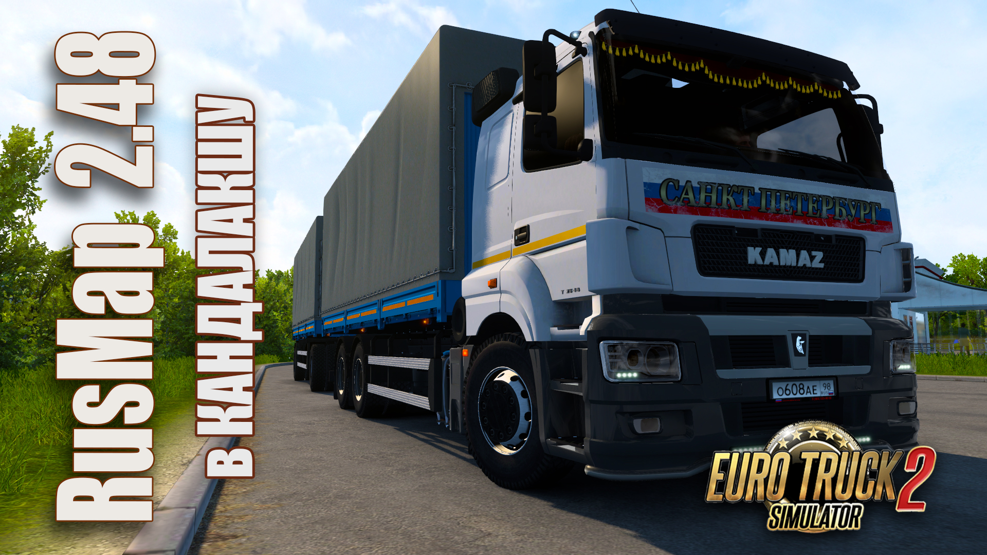 По дорогам RusMap 2.48 #2 * Мончегорск - Кандалакша