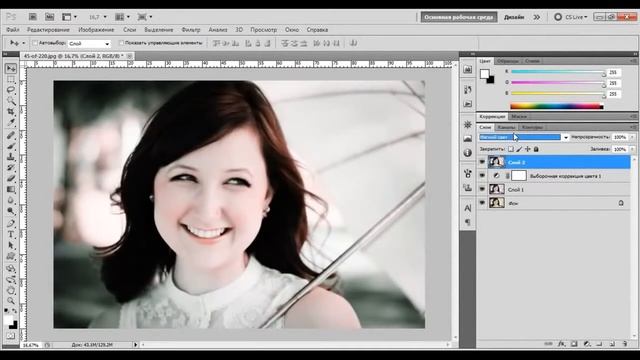 Уроки Photoshop/ тонирование фотографии смотреть онлайн