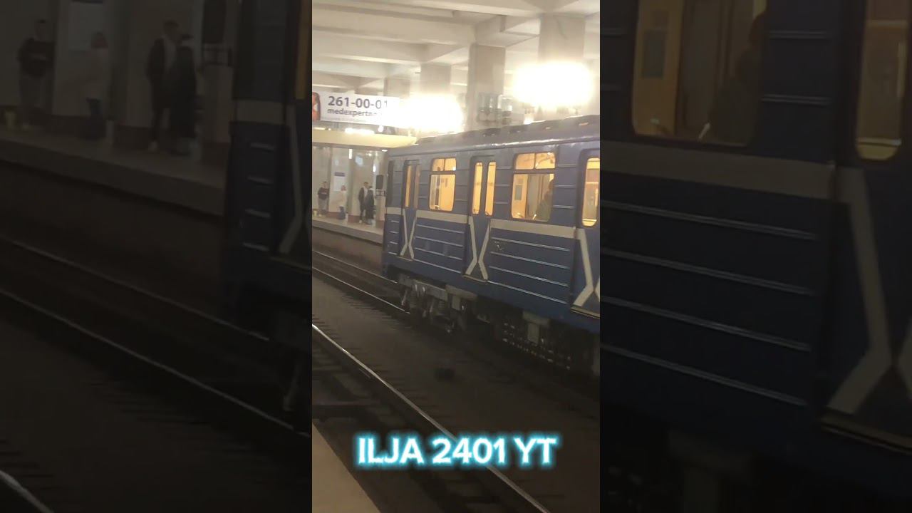 Прибытие 81.717 на станцию Московская #метро #метрополитен смотреть онлайн