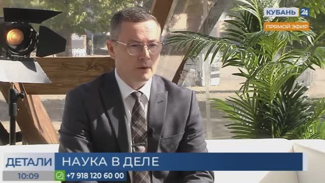 Программа "Детали" | КУБАНЬ 24 | "Увеличен объем финансирования региональных конкурсов" смотреть онлайн