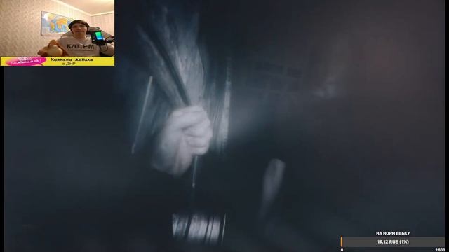 бешеный стрим смотреть онлайн