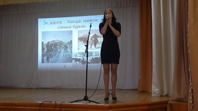 эх дороги. Анна Дычко смотреть онлайн