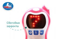 Телефон Умка с обучающим экраном БУБА 150 песен, стихов и звуков, 336912