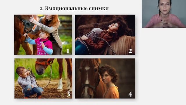 Продающее портфолио для фотографа. Ошибки в составлении продающего портфолио. смотреть онлайн