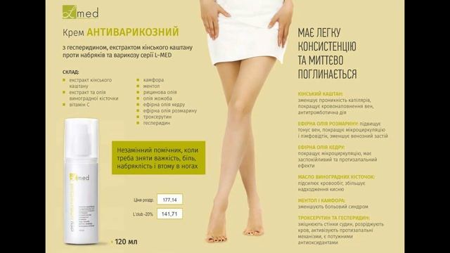 КАТАЛОГ ПРОДУКЦИИ КОМПАНИИ l-club смотреть онлайн