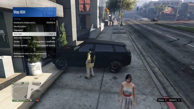 ГЛИТЧ НА МОД КОСТЮМ GTA 5 ONLINE #3 смотреть онлайн