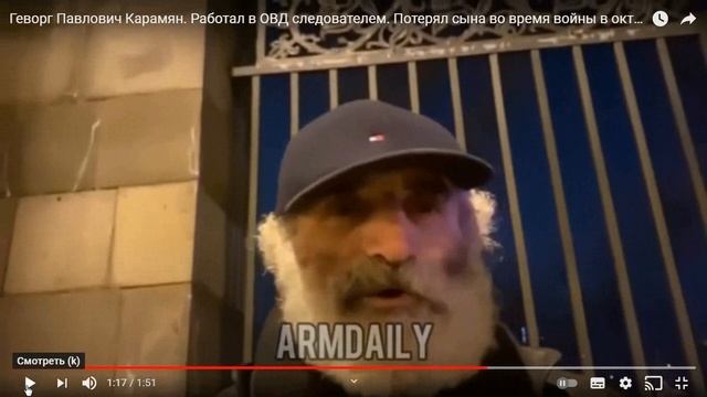 Смех-слезы:Россия создала Армению но была великая Армения?Ара следак из ОВД и его русский язык-ЮМОР смотреть онлайн