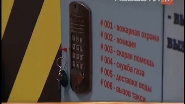 Тедофон Начало 2014г. смотреть онлайн