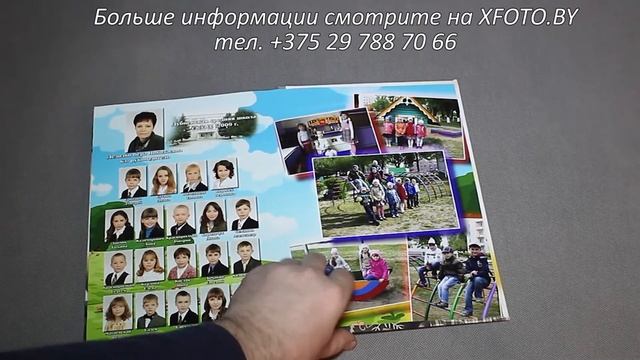 Выпускные альбомы. Фотокниги для детского сада. Беларусь. смотреть онлайн