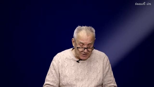 Философские рассуждения об интеллекте — Лекция 5 — О философии вообще смотреть онлайн