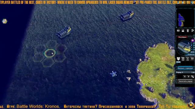 ☪ Высадка на пляже ★ Victory - result of preparation ☪19★RU☪EN★ Battle Worlds: Kronos смотреть онлайн