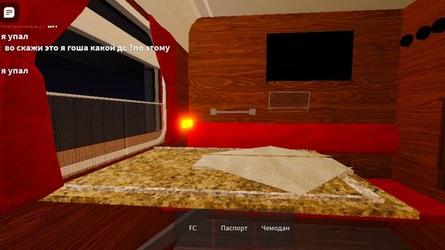 поездка на электричке красная стрела ржд Москва-Вологое в Роблокс! смотреть онлайн