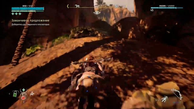 [PS4] ► Horizon Zero Dawn ► Финал - Часть #11 смотреть онлайн