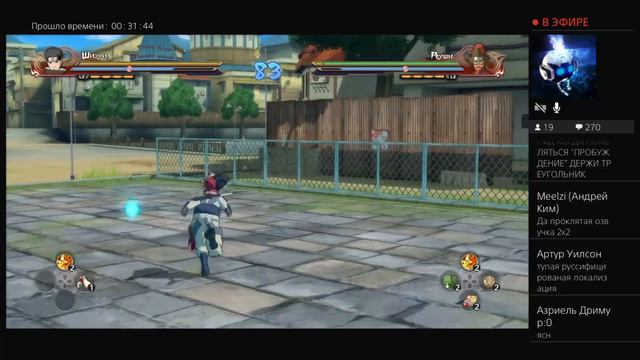 Naruto Shippuden: Ultimate Ninja Storm 4 первый взгляд / пробуем бои смотреть онлайн