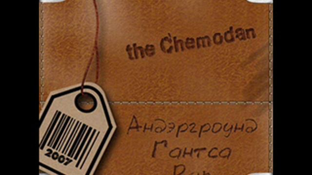 the Chemodan - C h e m o d a n смотреть онлайн
