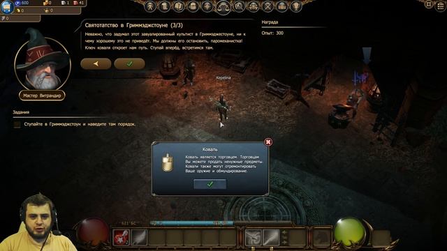 Взяли мои ники в Drakensang Online ;p смотреть онлайн