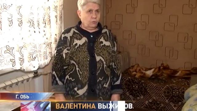 В городе Обь люди мёрзнут в квартирах смотреть онлайн